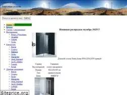 Sites similar to sansit.ru
