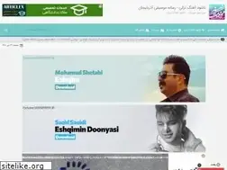 Sites similar to sansizmusic.ir