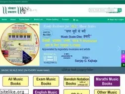 Sites similar to sanskarprakashanmusic.com