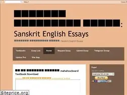 Sites similar to sanskrit-essays.blogspot.com