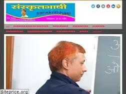 Sites similar to sanskritbhasi.blogspot.com