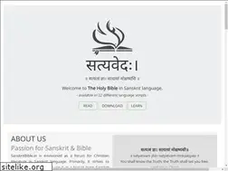 Sites similar to sanskritbible.in