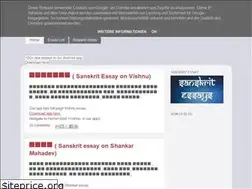 Sites similar to sanskritessays.blogspot.com