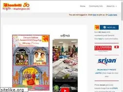 Sites similar to sanskriti-dc.org