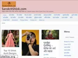 Sites similar to sanskritshlok.com