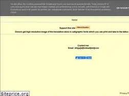 Sites similar to sanskrittranslations.com