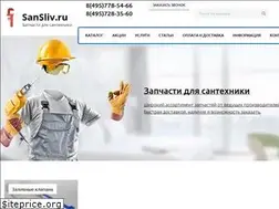 Sites similar to sansliv.ru