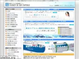 Sites similar to sanso-capsule.com