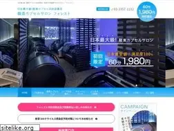 Sites similar to sanso-forest.jp