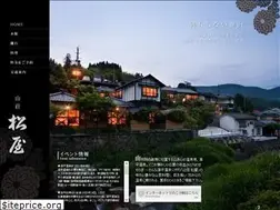 Sites similar to sanso-matsuya.com
