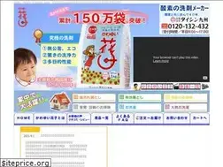 Sites similar to sanso-power.com