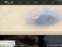 Sites similar to sanso-yamanoiro.com