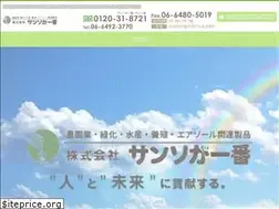 Sites similar to sanso1.com