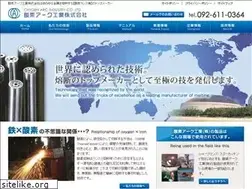 Sites similar to sansoarc.co.jp