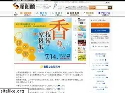 Sites similar to sansokan.jp