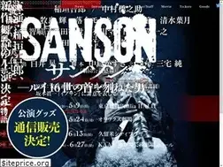 Sites similar to sanson-stage.com