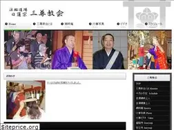 Sites similar to sanson.jp