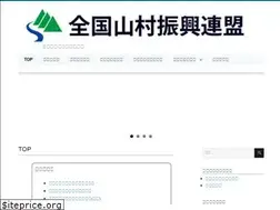 Sites similar to sanson.or.jp