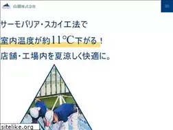 Sites similar to sansoperry.jp
