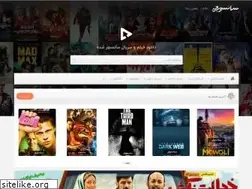 Sites similar to sansorchi.com