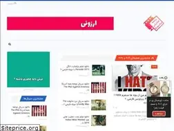 Sites similar to sansorha.ir