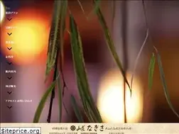Sites similar to sansou-nagisa.net
