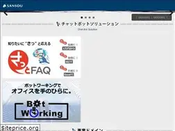 Sites similar to sansou.co.jp