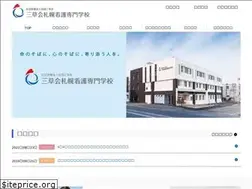 Sites similar to sansoukai-s.jp