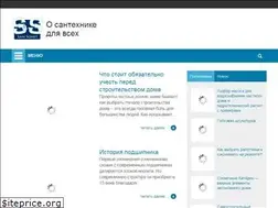 Sites similar to sansovet.com