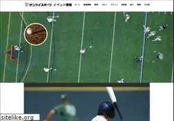 Sites similar to sanspo-jigyo.com