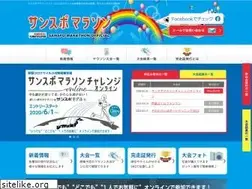 Sites similar to sanspo-marathon.com
