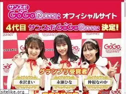 Sites similar to sanspo55.com