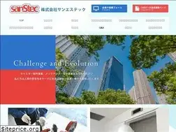 Sites similar to sanstec.net