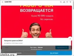 Sites similar to sanstop.ru