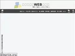 Sites similar to sansu-seijin.jp