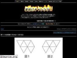 Sites similar to sansu.org