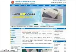 Sites similar to sansubc.com