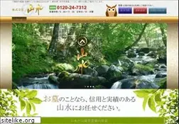 Sites similar to sansui-8.com