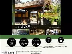 Sites similar to sansui-hirugami.jp