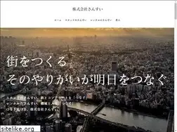 Sites similar to sansui-hokkaido.com