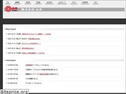 Sites similar to sansui-inc.co.jp