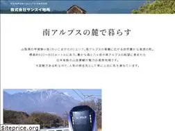 Sites similar to sansui-j.co.jp