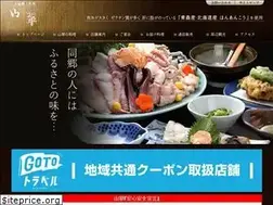 Sites similar to sansui-mito.com