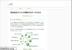Sites similar to sansui.co.jp
