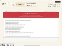 Sites similar to sansuihotel.com