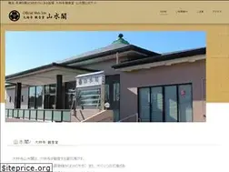 Sites similar to sansuikaku.jp
