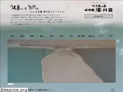 Sites similar to sansuikan-yu.com