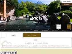 Sites similar to sansuikan.co.jp