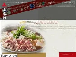 Sites similar to sansuikan.com