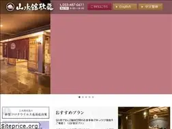 Sites similar to sansuikankinryu.com